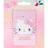 在飛比找誠品線上優惠-HELLO KITTY 50th悠遊卡/ 亮眼粉【委託代銷】