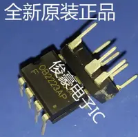 在飛比找露天拍賣優惠-卡卡電子~全新 OB2223AP 0B2223 直插DIP8