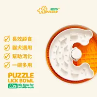 在飛比找蝦皮購物優惠-#現貨🔥 PUZZLE FEEDER 旋轉拼圖 LITE極慢