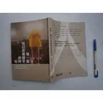 (全友書店<有鹿>)文學叢書~《在每一個可以改變歷史的時刻》無劃記│有鹿出版│小野/著│00