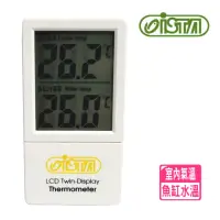 在飛比找momo購物網優惠-【ISTA 伊士達】雙顯電子溫度計 電子水溫度/特大LCD螢