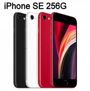 Apple iPhone SE (256G) 2022