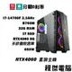 免運 電競主機【RTX4060 x 14700F】32G/1T 多核心 DIY主機 電腦主機 門市 實體店家『高雄程傑』