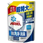 COSTCO 台灣好市多 ARIEL 抗臭新配方洗衣精補充包 1100公克