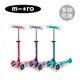 Micro 瑞士 Mini Deluxe Magic (LED輪) 兒童滑板車 多款可選 【YODEE優迪嚴選】
