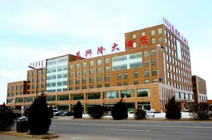 鄂爾多斯萬興隆大酒店Wan Xing Long Hotel