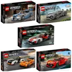 〔MI家精品〕特價 樂高LEGO76914  76915  76916 76917 76918 SPEED極速賽車系列