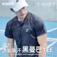 【JNICE久奈司】黑曼巴TEE 羽球服裝 訓練比賽球衣運動服飾 排汗透氣運動裝時尚羽球服飾 休閒圓領短T 帥氣T