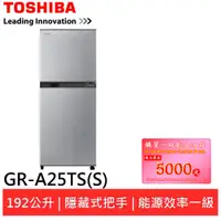 在飛比找蝦皮商城優惠-(輸碼94折 HE94SE418)TOSHIBA 東芝 能效