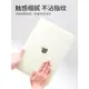 適用于蘋果筆記本電腦保護殼macbookpro16保護套新款macbook14寸pro15外殼air13英寸2023年mac12輕薄可貼膜M2