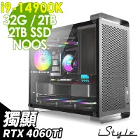 在飛比找Yahoo奇摩購物中心優惠-iStyle U580T 無敵鐵金鋼 (i9-14900K/