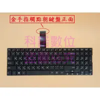 在飛比找蝦皮購物優惠-科諾-台灣出貨 筆電中文鍵盤 適用 華碩 S551L S55