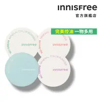 在飛比找蝦皮商城優惠-INNISFREE 無油無慮礦物控油蜜粉 5g 官方旗艦店