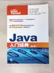 【書寶二手書T2／電腦_JSL】Java入門經典（第7版）_簡體_(美)ROGERS CADENHEAD