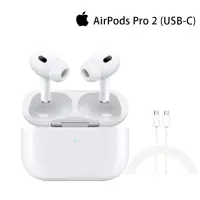 在飛比找momo購物網優惠-【Apple 蘋果】1M快充線組AirPods Pro 2 