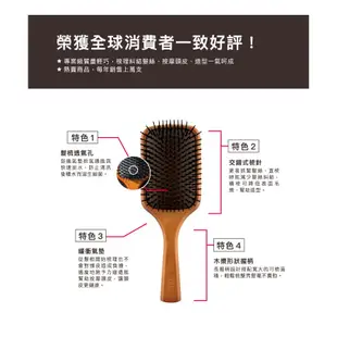 AVEDA 木質髮梳 1入 梳子 氣囊疏 按摩梳 美髮梳 按摩頭皮