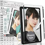 BELLEMOND Premium Made in Japan Magnetic Kent Paperfeel Screen Protector for iPad Mini 7 (A17 Pro, 2024 / 6th Ge, 2021), Removable, Reusable Matte Film, Write and Draw Like on Paper