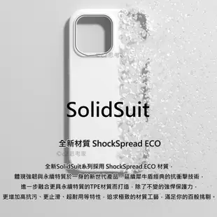 犀牛盾 SolidSuit 防摔背蓋 安卓殼 三星 S24 23 Zenfone 11 Ultra 手機殼 防摔殼