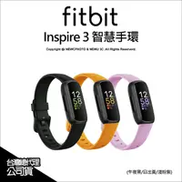 在飛比找Yahoo奇摩購物中心優惠-Fitbit Inspire 3 午夜黑 健康和健身智慧手環