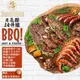 月亮節BBQ14件組(3600g/組)