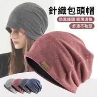 在飛比找PChome24h購物優惠-YUNMI 產婦孕婦月子帽 防風護耳帽 套頭帽 化療帽 堆堆