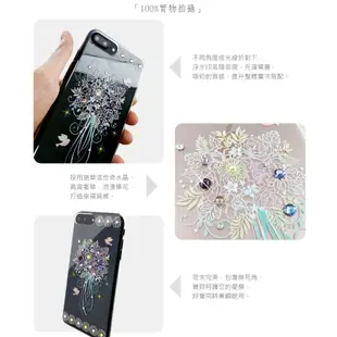 Apple iPhone6 Plus / 6s Plus(5.5) 【 幸福捧花 】施華洛世奇水晶 奢華 彩鑽保護殼