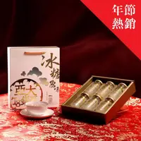 在飛比找蝦皮商城優惠-【亞大T8銀耳】 冰糖原味6入禮盒