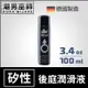 pjur Man 男性同志專用頂級白金矽性潤滑液 100 ml