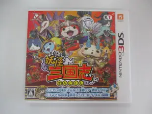 3DS 日版 GAME 妖怪三國志(42924708)