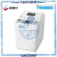 在飛比找有閑購物優惠-【TWINBIRD】多功能製麵包機【PY-E632TW】【◆