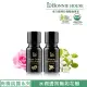 即期品【Bonnie House 植享家】有機純露10ml(橙花+玫瑰)