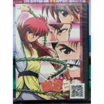 挖寶二手片-B684-正版DVD-動畫【幽遊白書 暗黑武術會編 1-10全27-66話10碟】-套裝*日語發音(直購價)