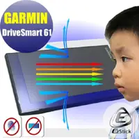 在飛比找PChome24h購物優惠-GARMIN DriveSmart 61 6.95吋 防藍光