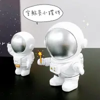 在飛比找樂天市場購物網優惠-太空人宇航員擺件生日禮物創意樹脂小玩偶宿舍臥室桌面迷你裝飾品