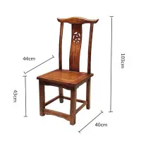 在飛比找Yahoo!奇摩拍賣優惠-現貨熱銷-餐椅實木家用復古椅子現代新中式太師靠背椅牛角椅官帽