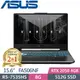 ASUS TUF Gaming A15 FA506NF-0022B7535HS (R5-7535HS/8G/512G PCIe/RTX 2050/15.6/W11)