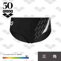 在飛比找momo購物網優惠-【arena】訓練款 男士 三角泳褲 50週年紀念款 高彈速