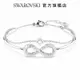 SWAROVSKI 施華洛世奇 Hyperbola 手鐲 Infinity, 白色, 鍍白金色