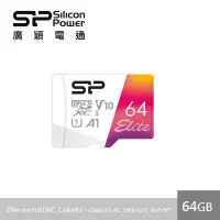 在飛比找家樂福線上購物網優惠-SP MicroSD U1 A1 64G記憶卡