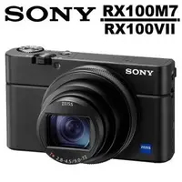 在飛比找蝦皮購物優惠-【新竹 攝影大叔】SONY DSC-RX100M7 數位相機