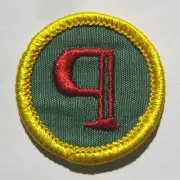 Girl Scout 1963-74 Cadette REPORTER BADGE Journalist Proofreader Paragraph Patch