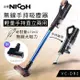 【日本NICOH 塵蹣吸頭組】 輕量手持直立兩用無線吸塵器 VC-D82 + 除蟎電動吸頭