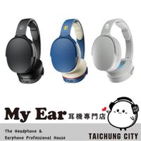 SkullCandy 骷髏糖 Hesh EVO 可折疊 主動降噪 耳罩式 無線 藍牙 耳機 | My Ear 耳機專門店