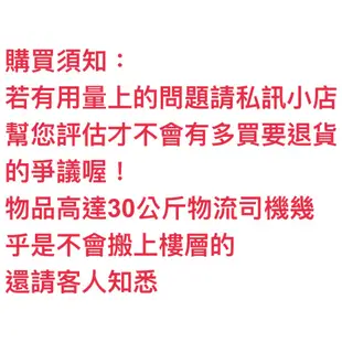 ✨多娜油漆舖-🔥一桶免運🔥得利 A966金利登 得利966金利登平光室內水泥漆 5加侖 18公升