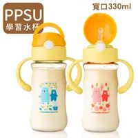 在飛比找松果購物優惠-台灣製PPSU 彈跳學習水杯 帶柄水杯 防脹氣水杯 奶瓶 寶