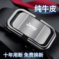 在飛比找蝦皮購物優惠-Jeep 吉普皮带男士无牙自动扣腰带真皮牛皮年轻百搭裤带方扣