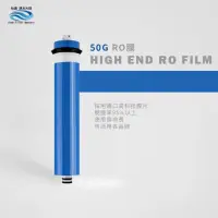 在飛比找momo購物網優惠-【怡康】家用RO機濾心 RO逆滲透膜-50G(本商品不含安裝