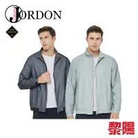 在飛比找蝦皮商城優惠-JORDON 橋登 GORE-TEX WINDSTOPPER