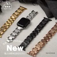 在飛比找PChome24h購物優惠-蘋果庫 Apple Cool｜Apple Watch S7/