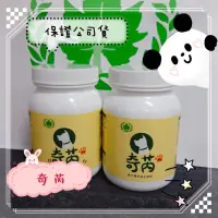 在飛比找蝦皮購物優惠-歡迎刷卡⚡️⚡️葡眾🌱奇芮「🐶愛犬」專用益生菌「公司貨」